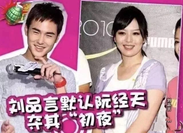 公开否认恋情随后就遭女方打脸,否认恋情被光速打脸完整版