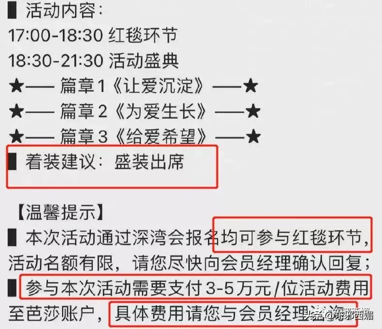 娱乐圈消费降级,娱乐圈降级消费