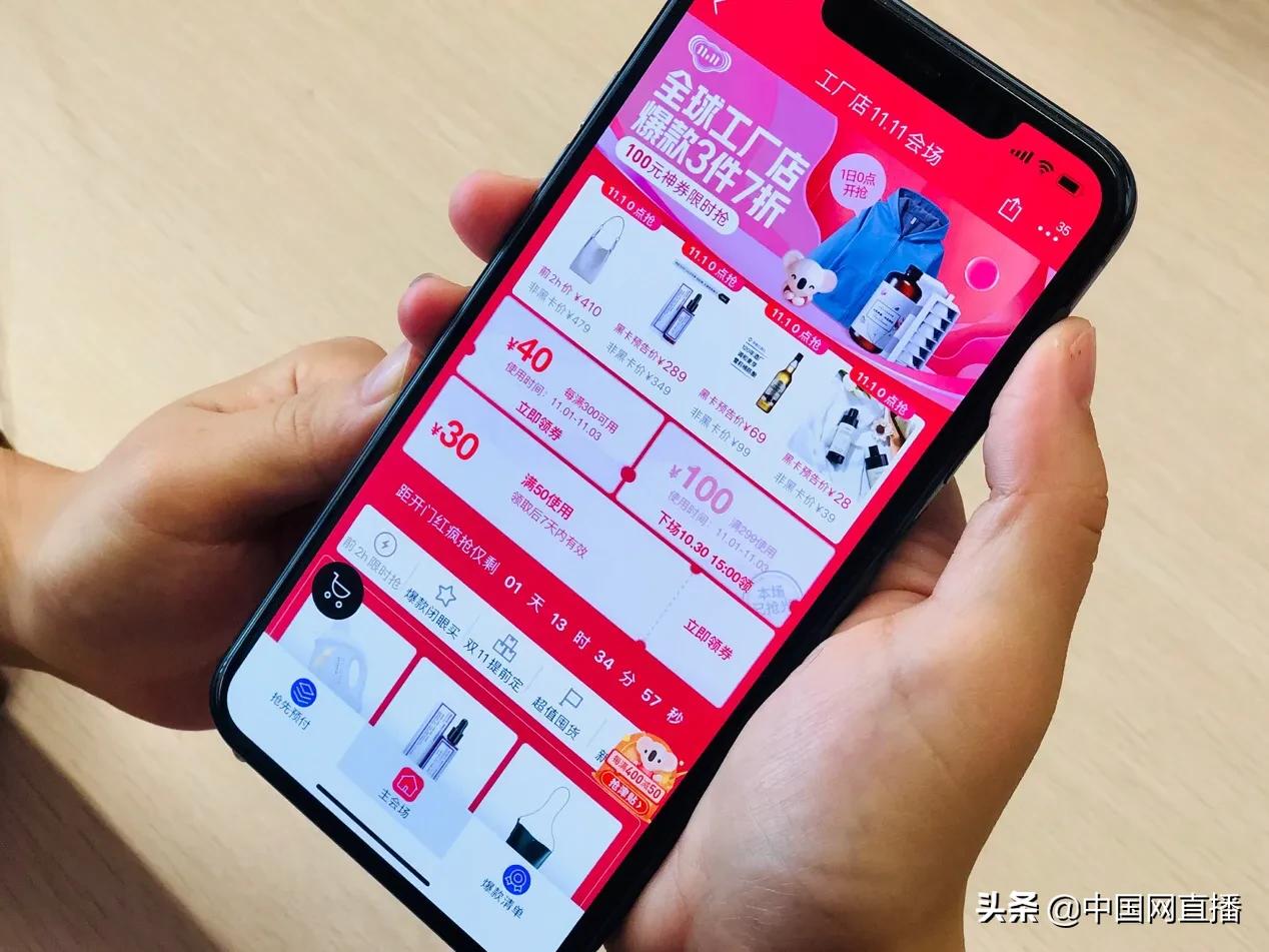 靠着“海外工厂直供”，全球上百工厂为中国双11连续加班！