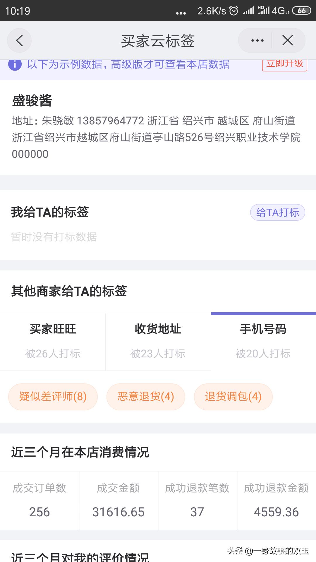 淘宝是二手平台吗,淘宝也是马云的吗