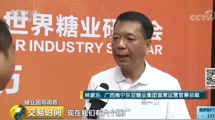 卖一吨糖，至少亏600元！“甜”蜜产业为啥“苦”不堪言？