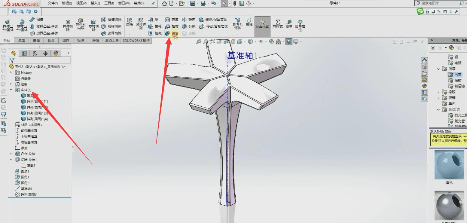 solidworks圆柱怎么做球头,solidworks异形弹簧建模教学