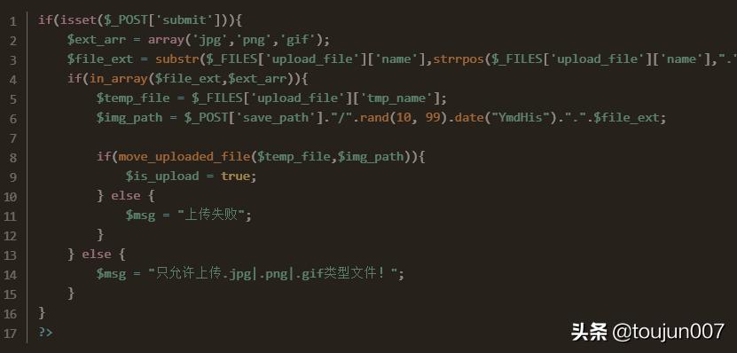 tp框架漏洞,tp断点上传