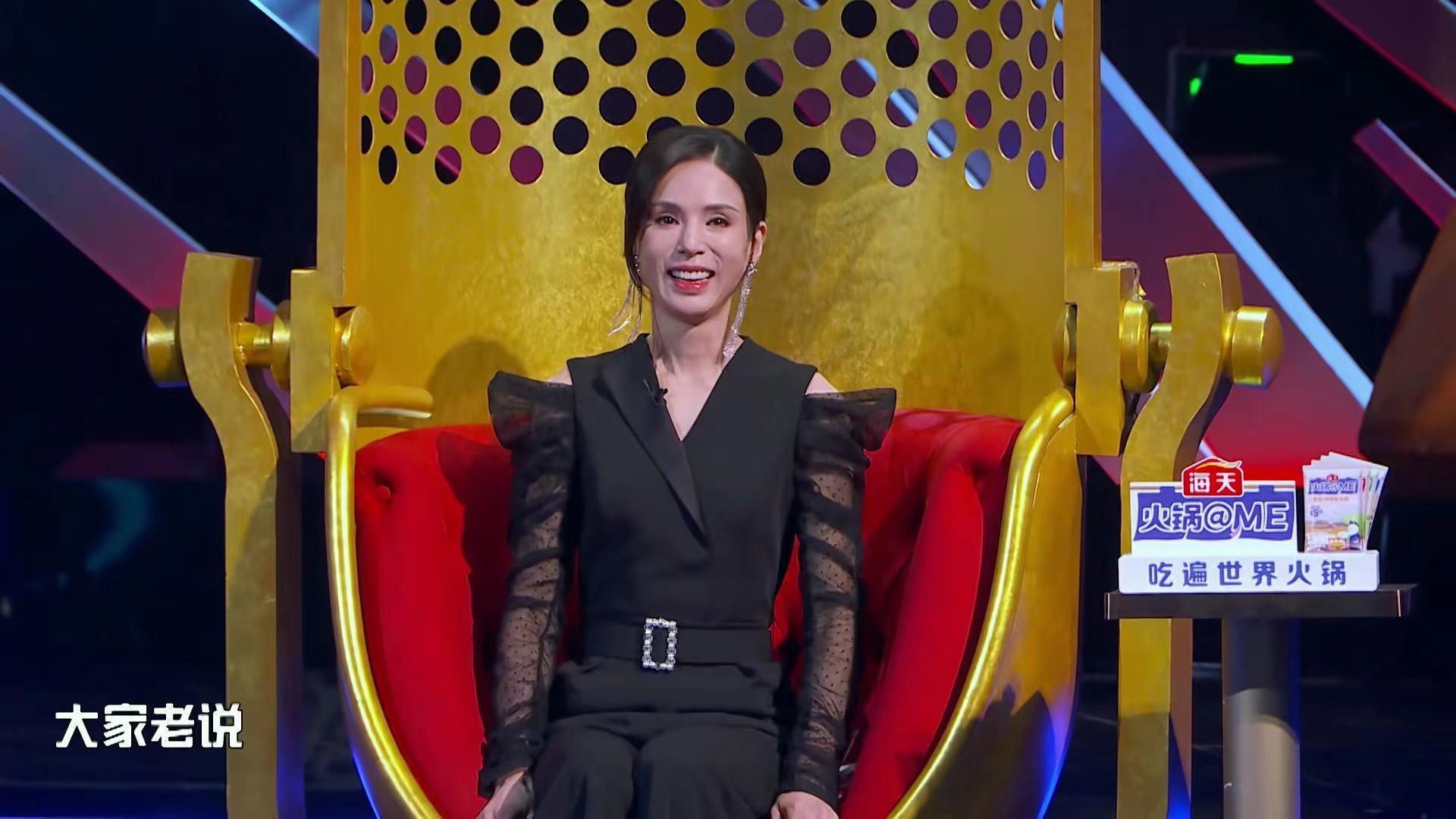 吐槽大会大张伟话痨,吐槽大会明星大张伟