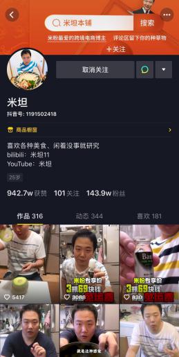 正善牛肉哥的牛肉到底怎么样,正善牛肉哥和小关老师是什么关系