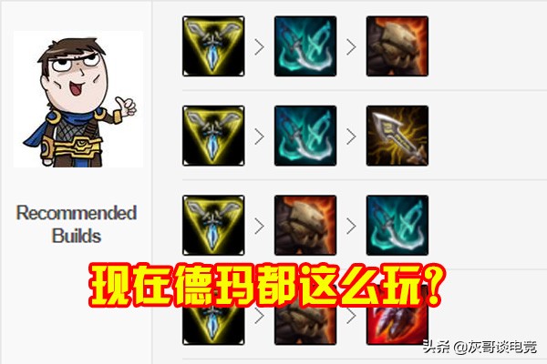 lol盖伦排位被禁用时语音,lol盖伦虽远必诛