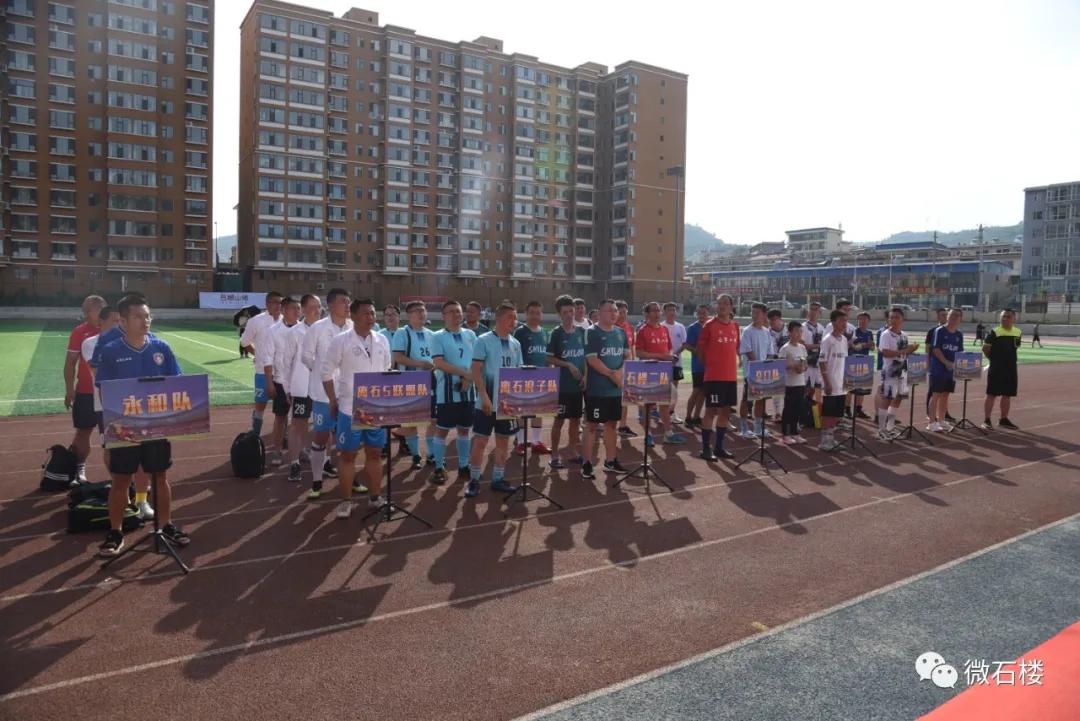 九龙杯五人制足球比赛,五人制足球邀请赛视频