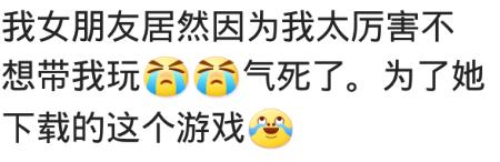 男朋友打游戏越来越菜还不承认,男朋友打游戏很菜怎么办原版