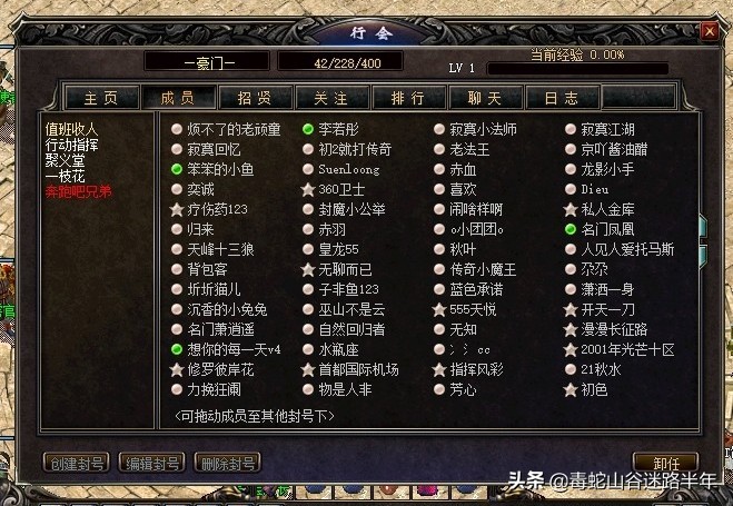 热血传奇秒卡版和怀旧版哪个划算,热血传奇怎么进入荣耀等级的界面