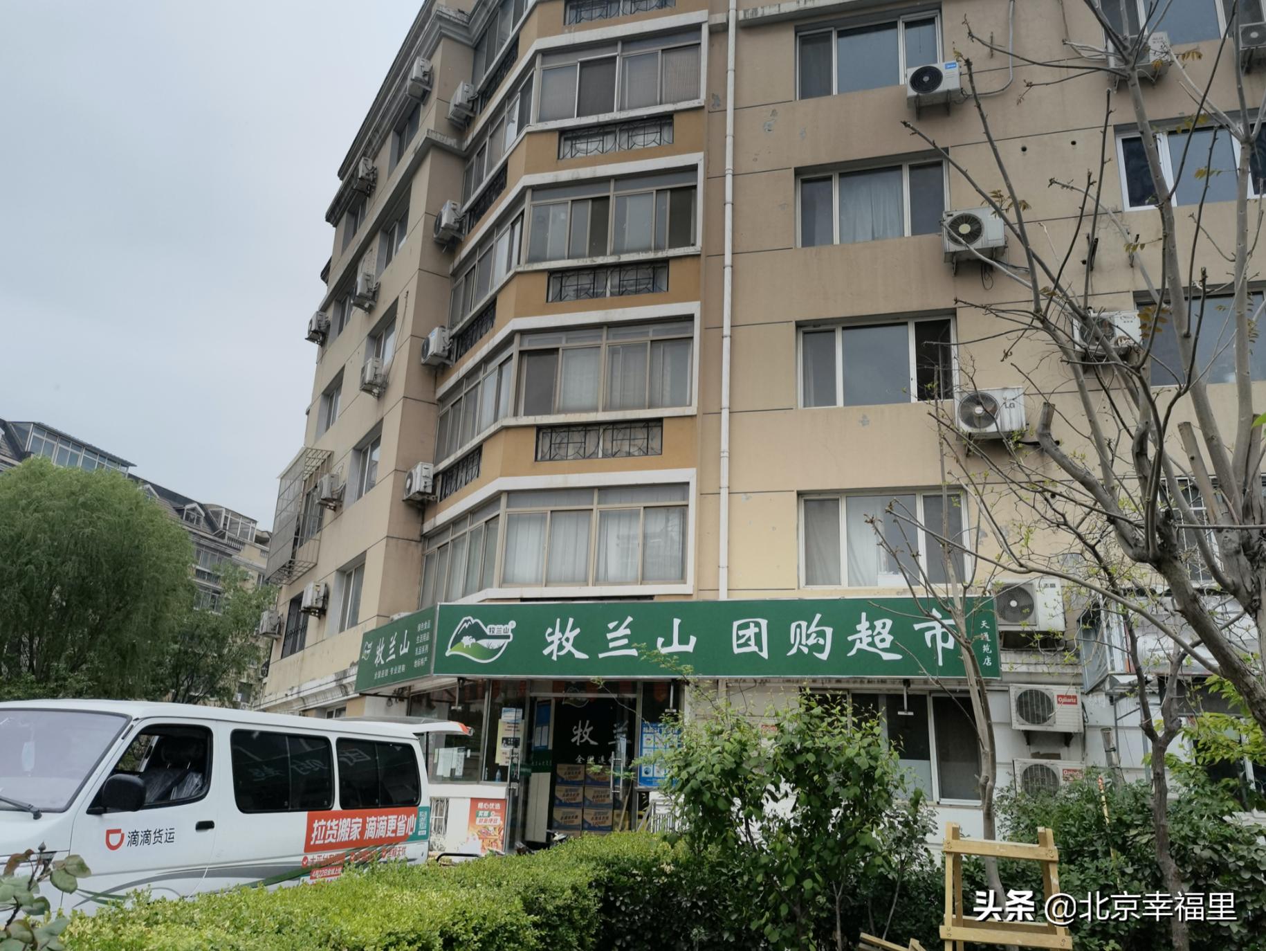 17号线对天通苑房价的影响,北京地铁17号线通车天通苑东区