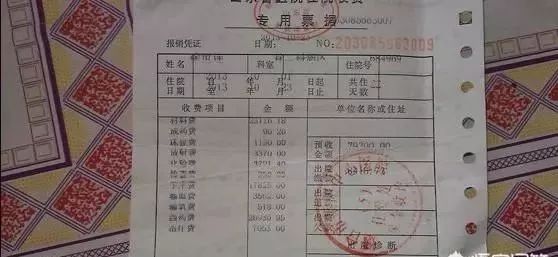 200万稳健理财一年有多少收益,200万存银行年利率3.7利息多少