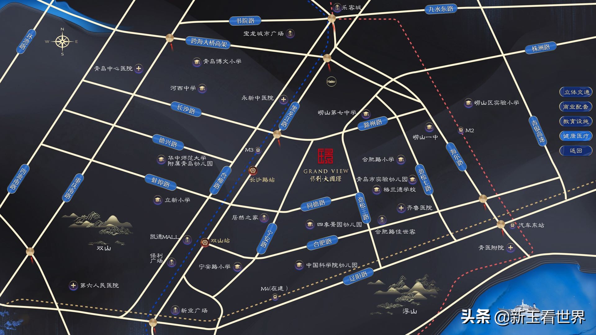 青岛新都心和浮山后东李哪个好,青岛新都心和浮山后哪个好