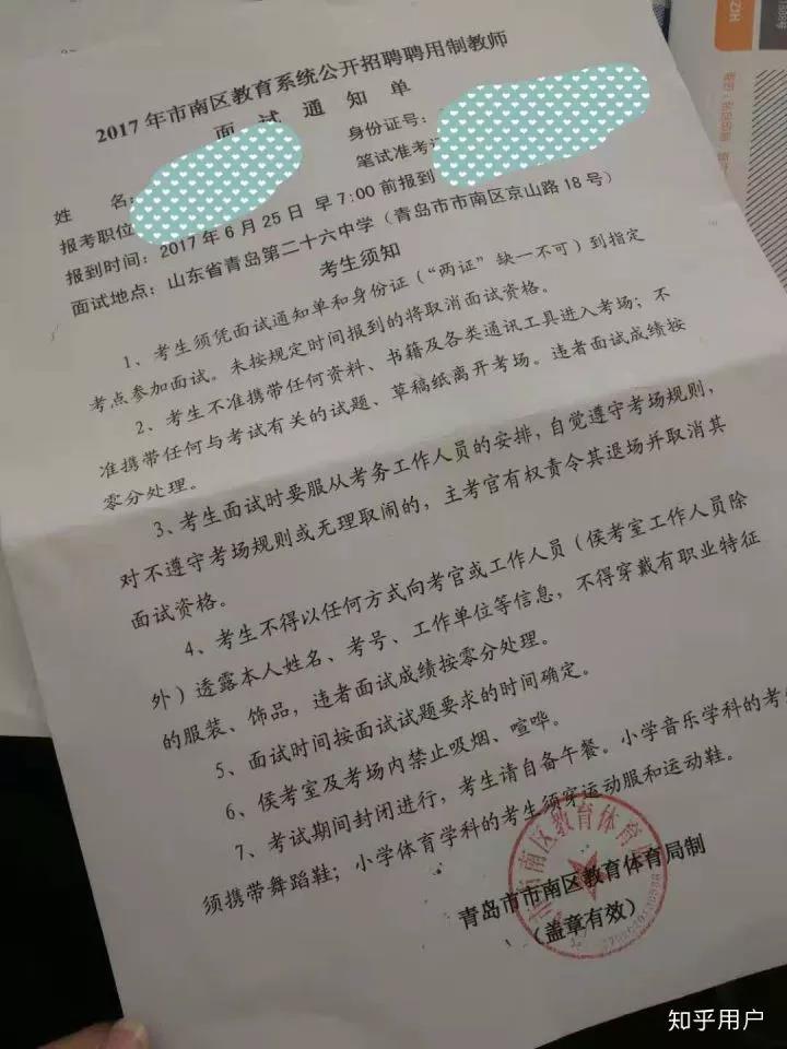师范面试技巧套路,师范类学生面试前要做好哪些准备