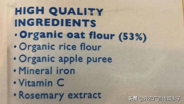 7款婴儿谷物米粉测评：亨S、嘉B，一天约10克糖，甜过头了