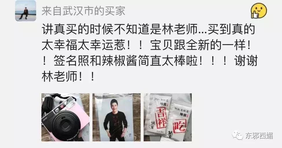 卖衣服被店员嘲讽是哪一集,最近卖服装被骂事件