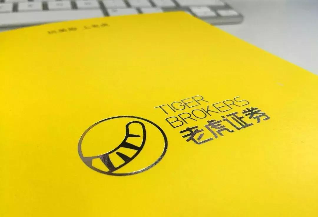 老虎证券最新案例,老虎证券最新消息