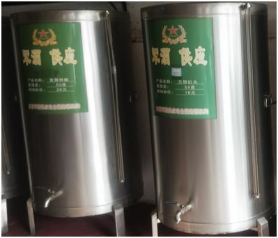 酒娘是谁,酒娘生活照片