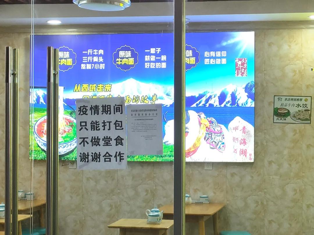 南京长龙,南京曾经到处都是的连锁餐饮