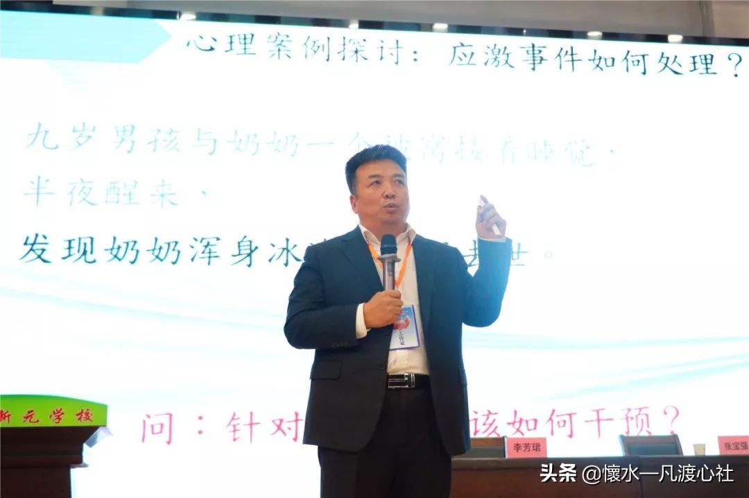 学校心理健康教育活动小记,让情绪看得见心理健康培训反思