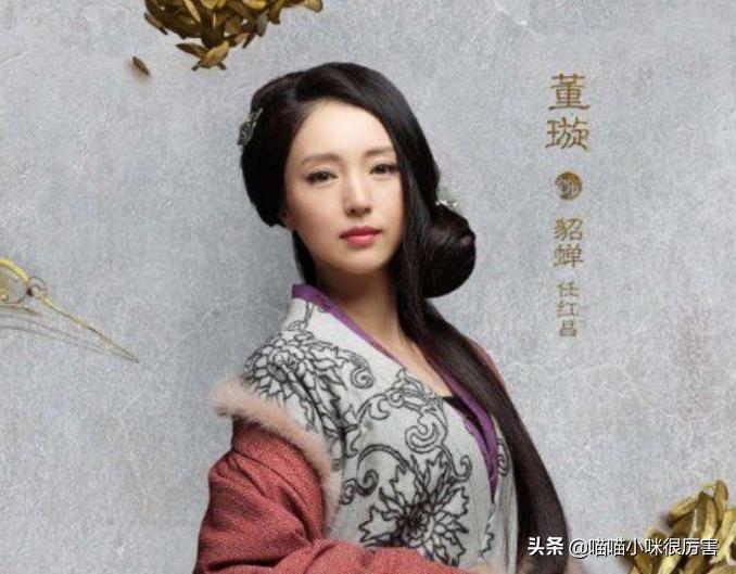 演同一个角色最多的演员,演貂蝉和董卓最好的人