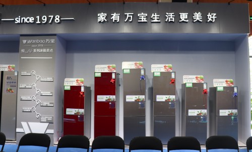 万宝风冷无霜冰箱,万宝冰箱参数