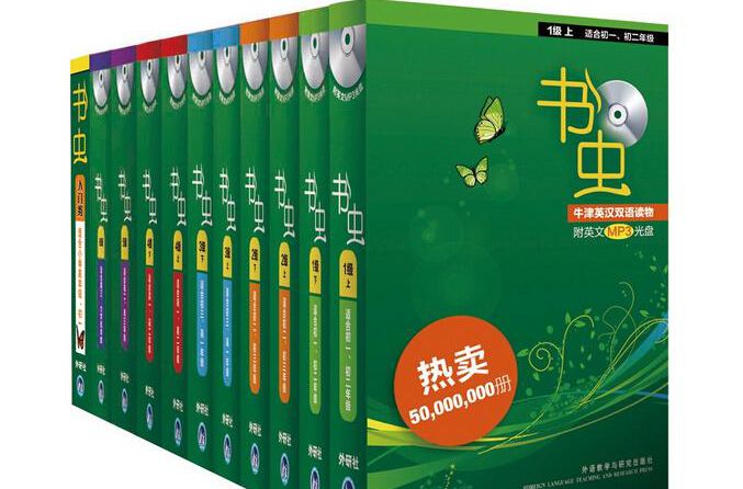 英语分级阅读无言反复读吗,英语分级阅读听不懂怎么办