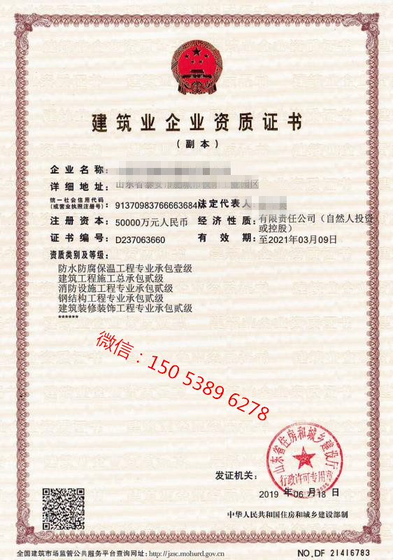 施工没有资质怎么办,施工单位资质不通过怎么办