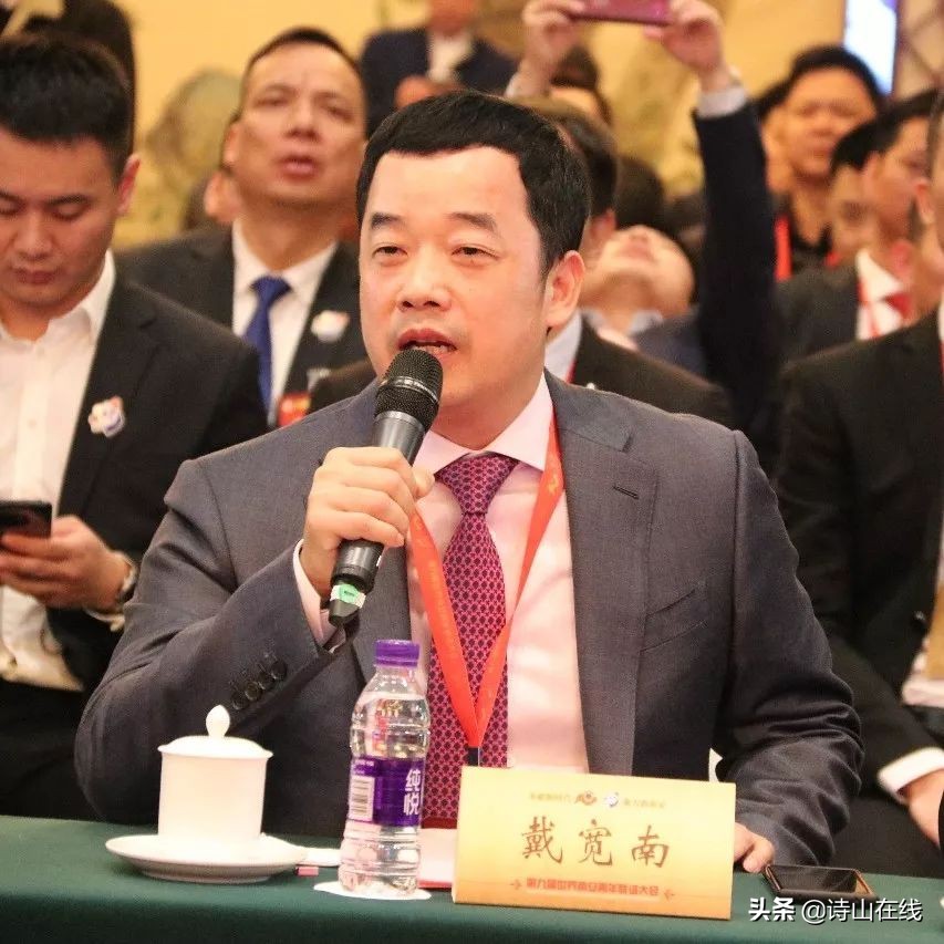 世界南安青年“新时代新奉献”论坛12月8日在成都举行