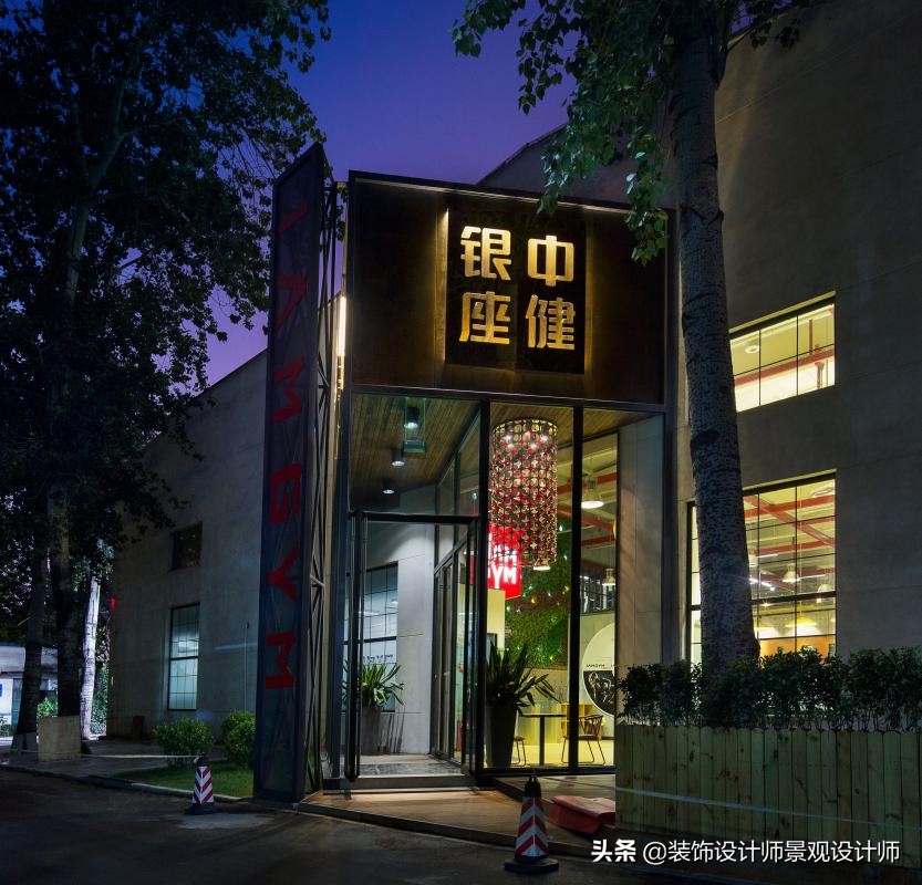 公司健身房设计效果图,书房健身房二合一设计效果图