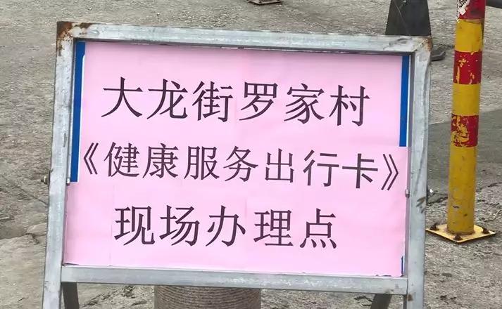番禺大龙街可以跑众包吗,广州番禺市桥大龙街