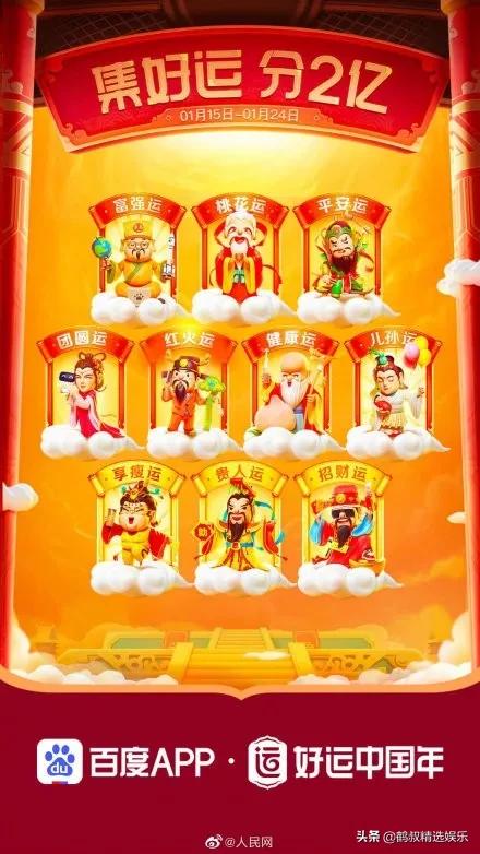 23年支付宝集五福几百块截图,支付宝集五福app有哪些