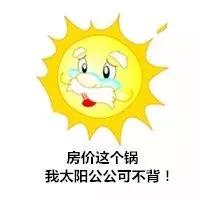 四川城市房价排名最新排名,2022年四川三四线城市二手房房价