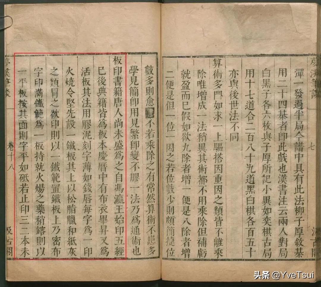 造纸印刷板块分析,造纸印刷股票