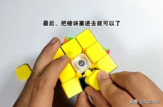 三阶魔方有一个角无法复原,三阶魔方角块错位还能复原吗