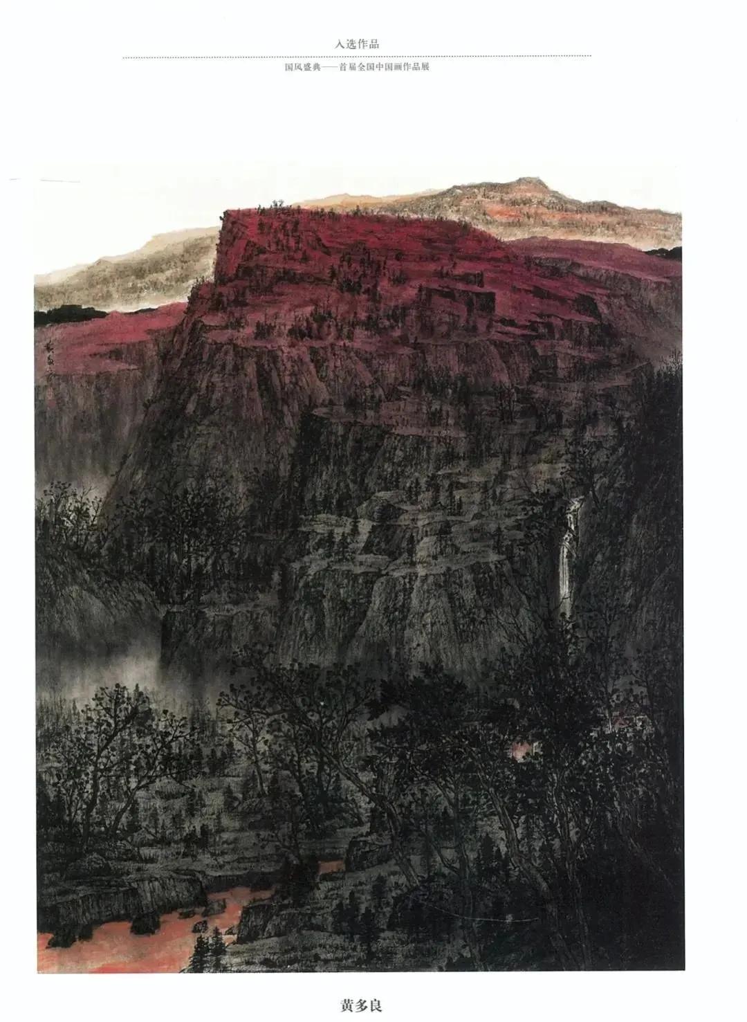 国风画展作品展示,国风盛典首届中国画作品展征稿