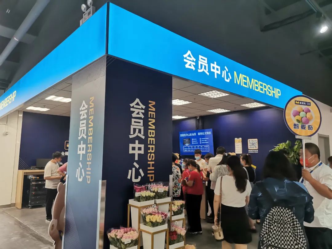 不靠会员费，另辟蹊径的麦德龙PLUS从哪挣钱？