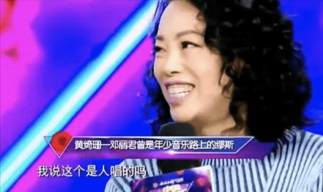 黄绮珊最巅峰现场,黄绮珊揭面大反差