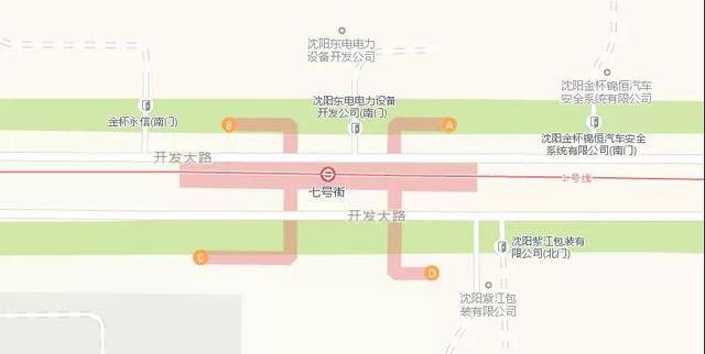 沈阳地铁换乘怎么坐详细流程,沈阳几号通地铁公交