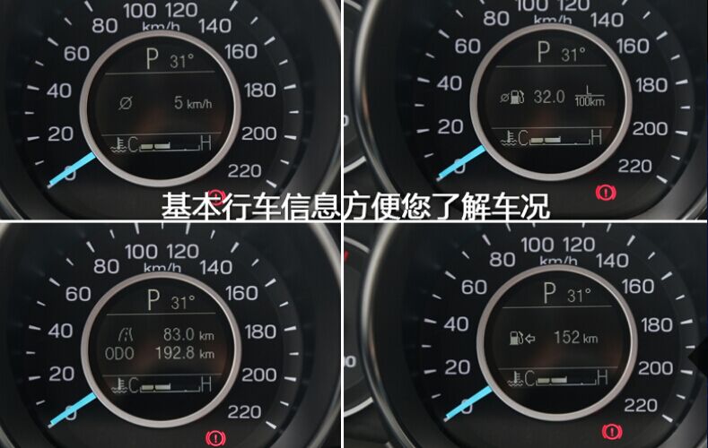 福睿斯后视镜折叠按键图解,2019福睿斯质享版所有按键图解