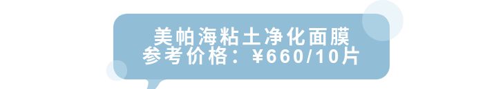 面膜千千万季美修冷敷贴,面膜一共几千