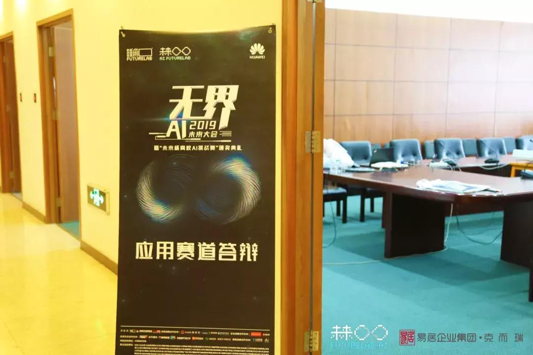 2024全国大学生ai智能大赛,大学生ai竞赛