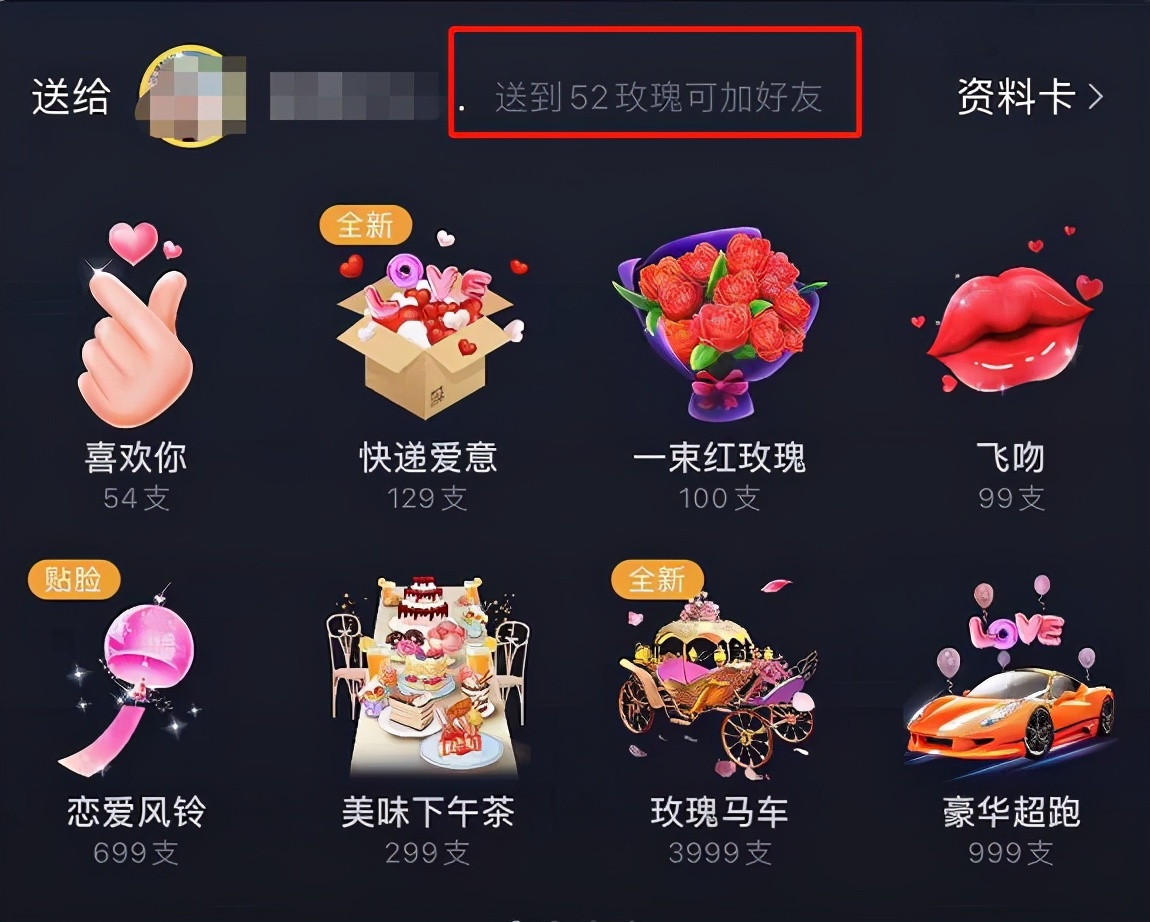 红娘直播间的“生意”,老实人的被套之路