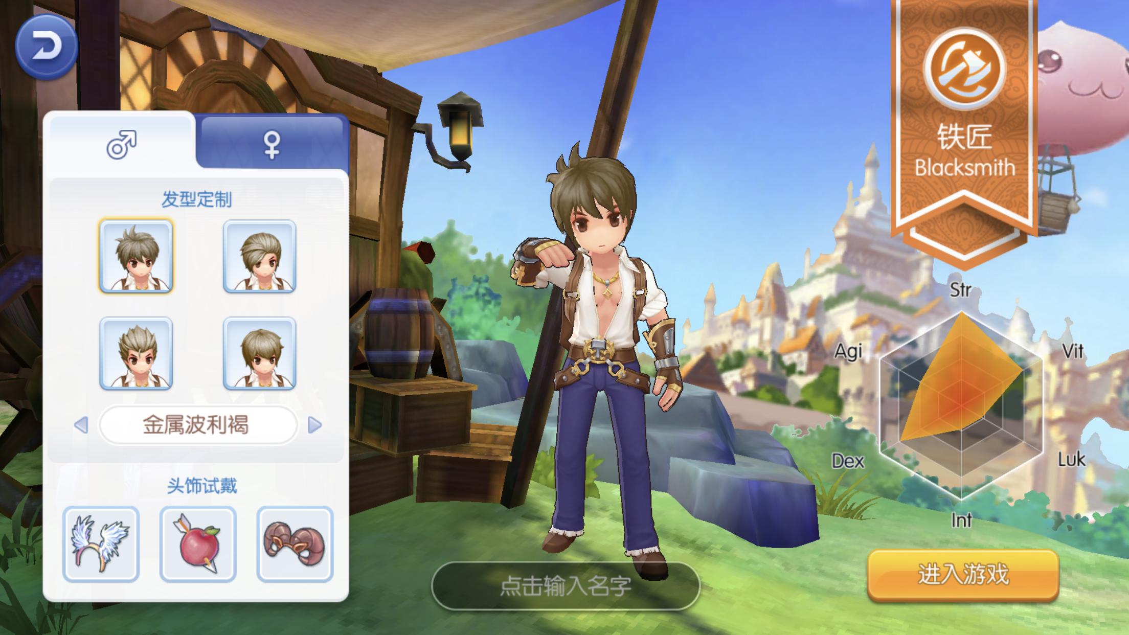 仙境传说ro最新版本,仙境传说ro有几个版本