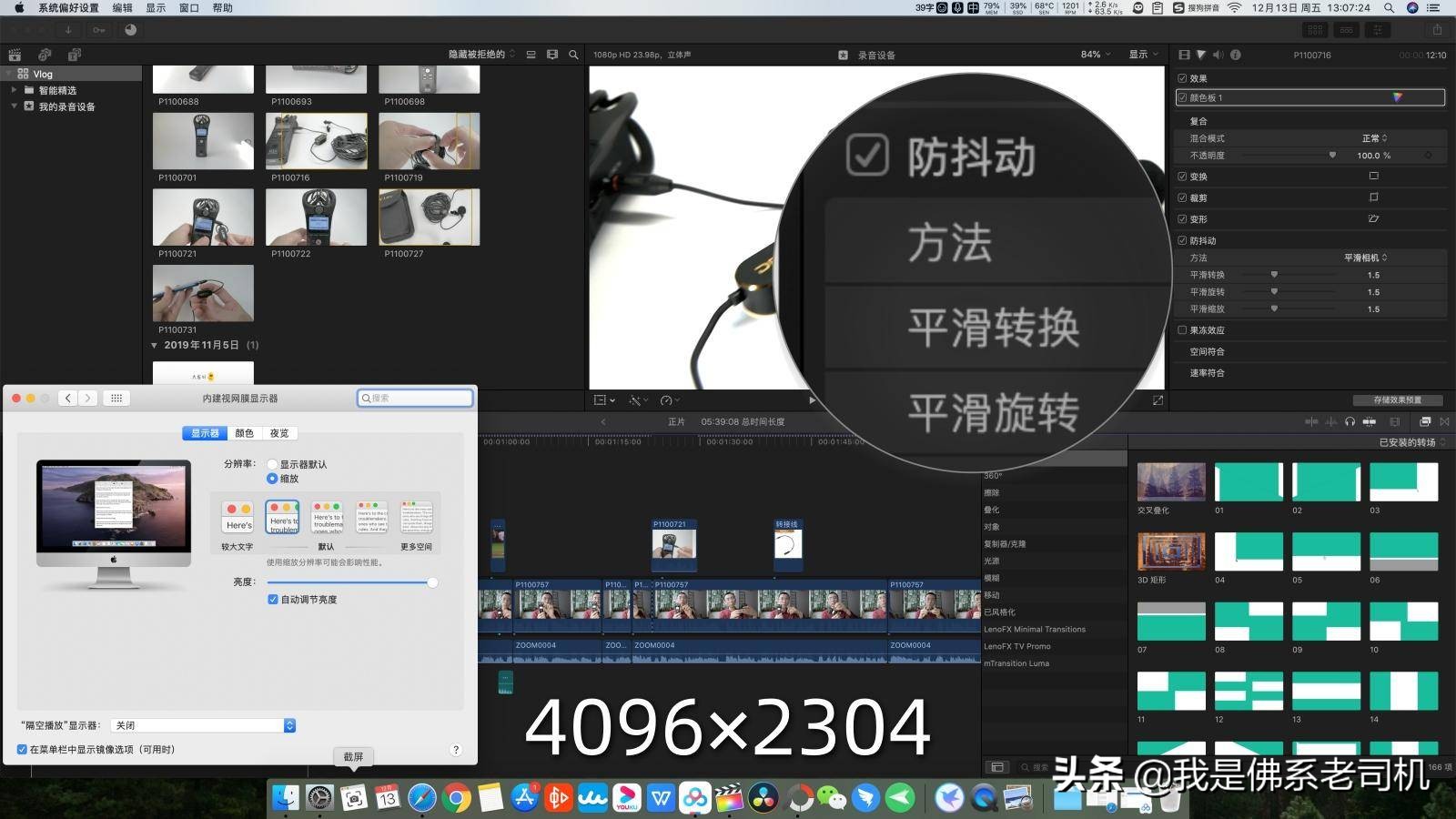 苹果imac一体机剪视频,苹果2020款imac做视频剪辑买哪款