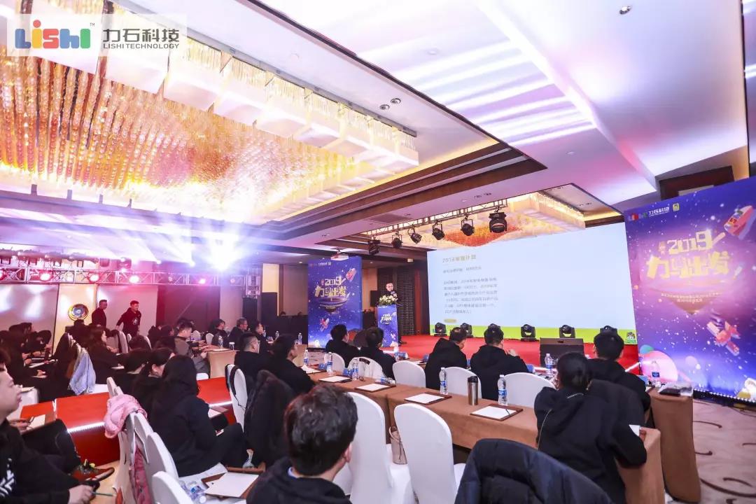 力马出发公司,力马出发创始人