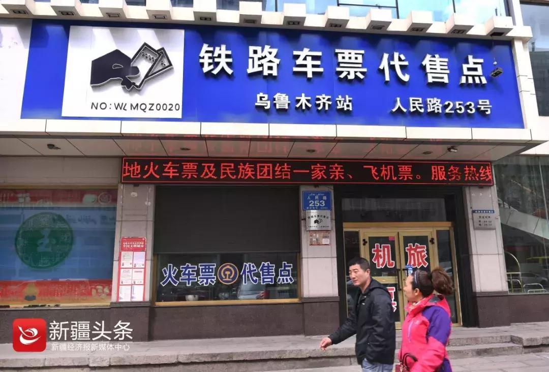 荣耀六十年,伊犁荣耀60年