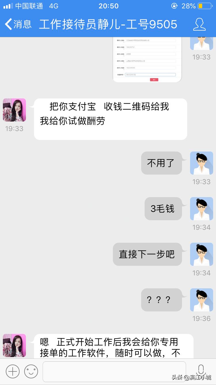 抖音取件快递员可以拿到多少,快递录入和抖音点赞