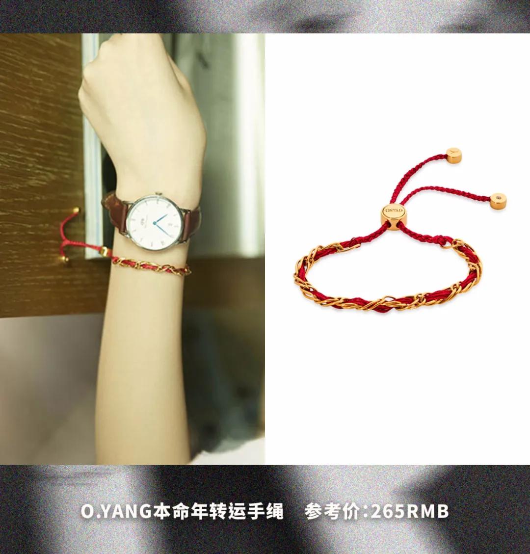 金晨小红绳手链戴哪只手好,金晨同款红绳手链多少钱