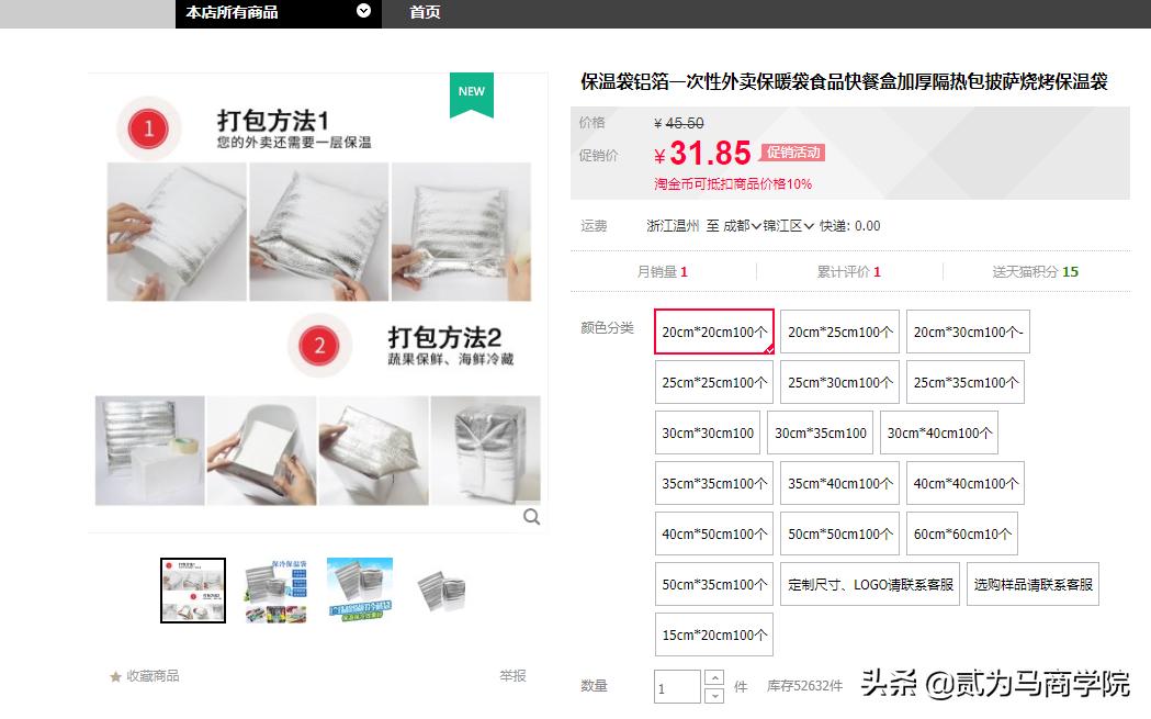 饮品淡季怎么办,饮品店经营技巧和策略