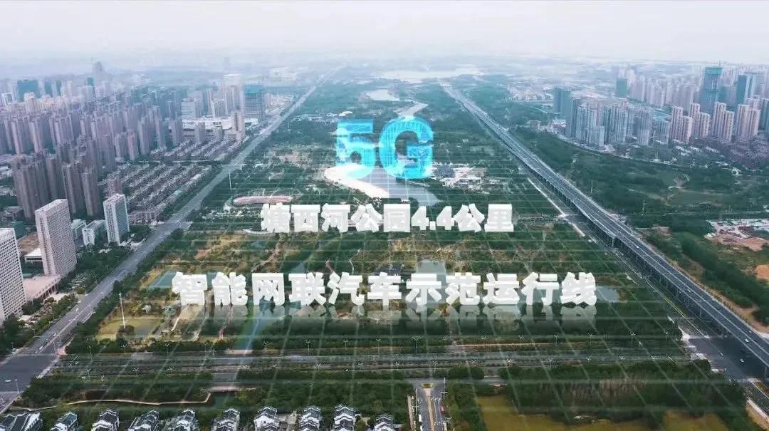 合肥：让“智慧的车”驰骋“聪明的路”